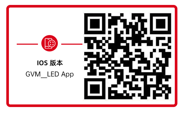 Download GVM App 1 GVMLED苹果中文